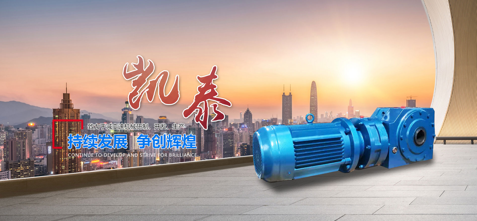 濰坊恒通物流有限公司