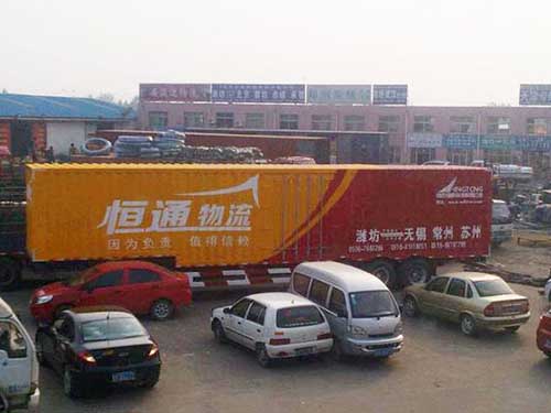 物流是做什么的？